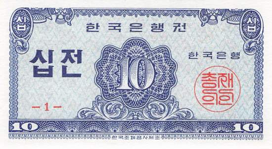 p.28 10 Jeon 1962